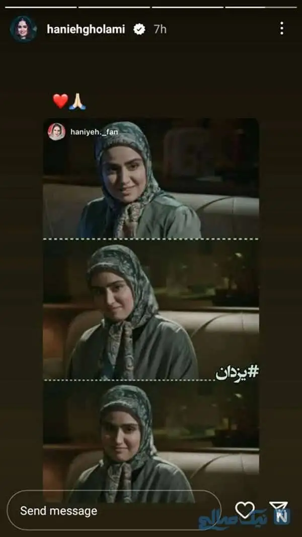 چهره ها در لحظه های ناب امروز / مادر سارا منجزی پور در روز جهانی زن؛ نگار جواهریان در وحشی؛ مریم خدارحمی و مادرش نمایش تئاتر؛ سام درخشانی و دخترش؛ نازنین بیاتیمادر سارا منجزی پور در روز جهانی زن؛ نگار جواهریان در وحشی؛ مریم خدارحمی و مادرش نمایش تئاتر؛ سام درخشانی و دخترش؛ نازنین بیاتی در تاسیان؛ ژیلا صادقی و هانیه غلامی در یزدان در تاسیان؛ ژیلا صادقی و هانیه غلامی در یزدان