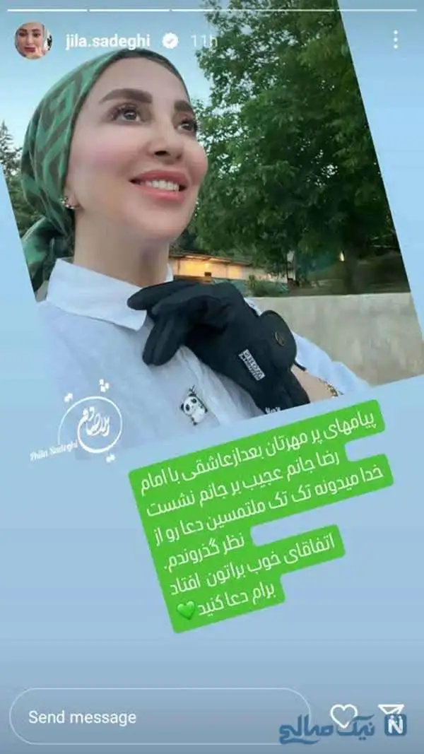 چهره ها در لحظه های ناب امروز / مادر سارا منجزی پور در روز جهانی زن؛ نگار جواهریان در وحشی؛ مریم خدارحمی و مادرش نمایش تئاتر؛ سام درخشانی و دخترش؛ نازنین بیاتیمادر سارا منجزی پور در روز جهانی زن؛ نگار جواهریان در وحشی؛ مریم خدارحمی و مادرش نمایش تئاتر؛ سام درخشانی و دخترش؛ نازنین بیاتی در تاسیان؛ ژیلا صادقی و هانیه غلامی در یزدان در تاسیان؛ ژیلا صادقی و هانیه غلامی در یزدان