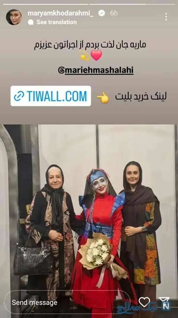 چهره ها در لحظه های ناب امروز / مادر سارا منجزی پور در روز جهانی زن؛ نگار جواهریان در وحشی؛ مریم خدارحمی و مادرش نمایش تئاتر؛ سام درخشانی و دخترش؛ نازنین بیاتیمادر سارا منجزی پور در روز جهانی زن؛ نگار جواهریان در وحشی؛ مریم خدارحمی و مادرش نمایش تئاتر؛ سام درخشانی و دخترش؛ نازنین بیاتی در تاسیان؛ ژیلا صادقی و هانیه غلامی در یزدان در تاسیان؛ ژیلا صادقی و هانیه غلامی در یزدان