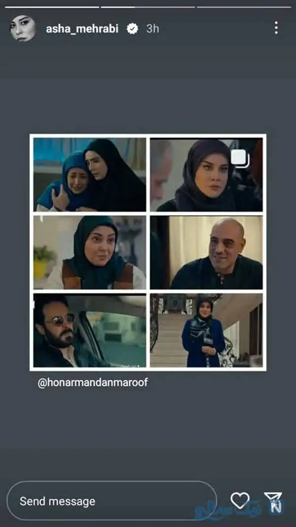چهره ها در لحظه های ناب امروز / مادر سارا منجزی پور در روز جهانی زن؛ نگار جواهریان در وحشی؛ مریم خدارحمی و مادرش نمایش تئاتر؛ سام درخشانی و دخترش؛ نازنین بیاتیمادر سارا منجزی پور در روز جهانی زن؛ نگار جواهریان در وحشی؛ مریم خدارحمی و مادرش نمایش تئاتر؛ سام درخشانی و دخترش؛ نازنین بیاتی در تاسیان؛ ژیلا صادقی و هانیه غلامی در یزدان در تاسیان؛ ژیلا صادقی و هانیه غلامی در یزدان