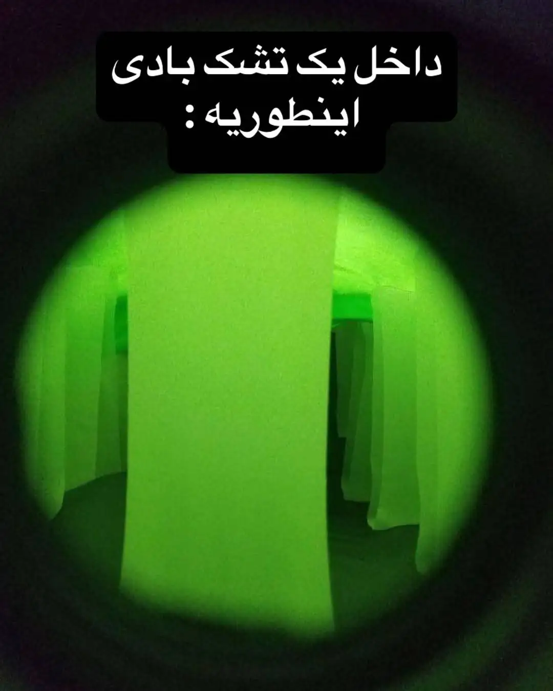 تصاویری جالب و دیدنی که هرگز تا به حال ندیده اید!