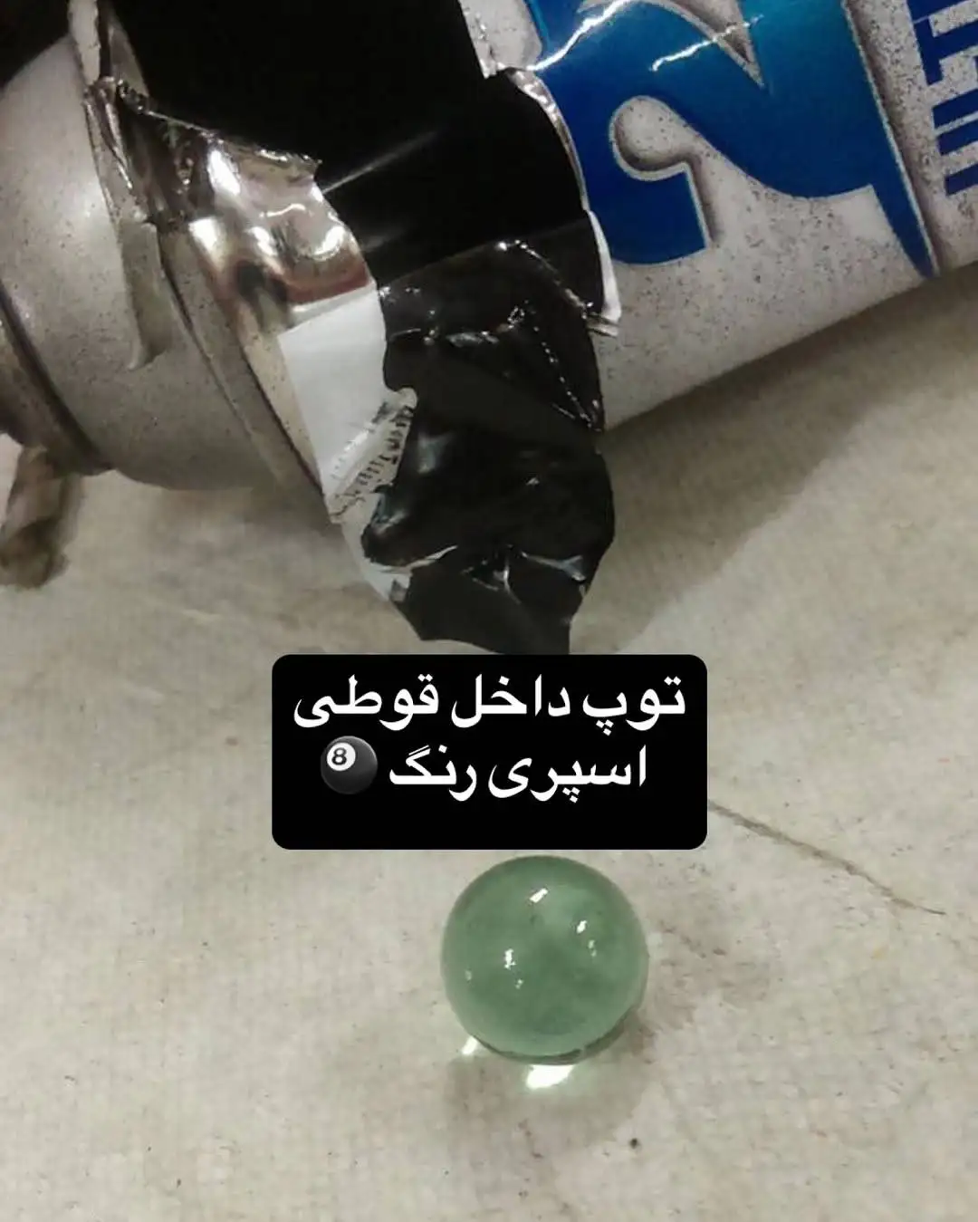 تصاویری جالب و دیدنی که هرگز تا به حال ندیده اید!