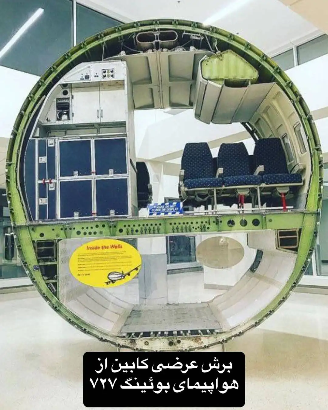 تصاویری جالب و دیدنی که هرگز تا به حال ندیده اید!