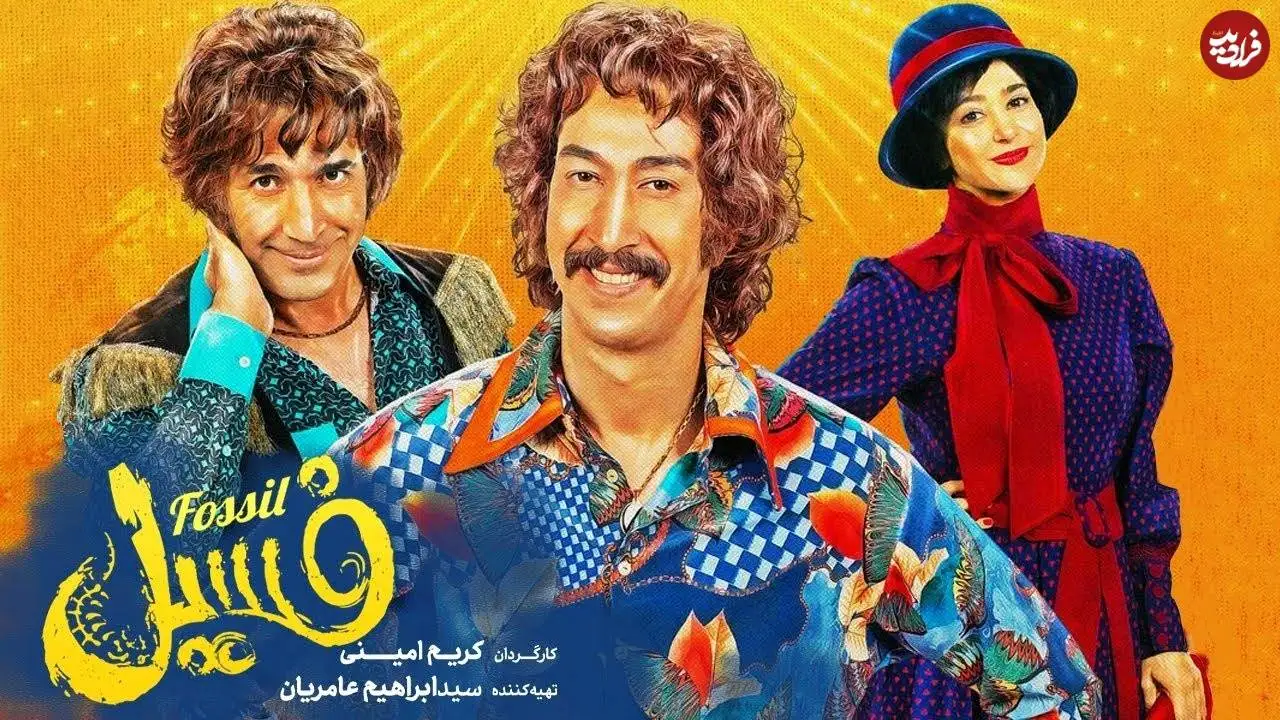 تصاویر؛ فهرست بهترین فیلم های ایرانی از نگاه مردم