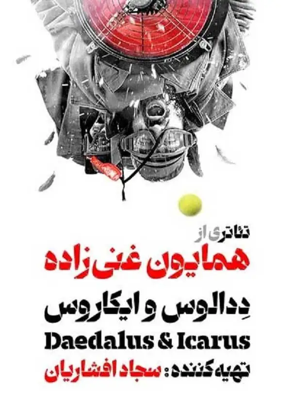 برای یک شب متفاوت، تئاتر را انتخاب کن! معرفی 10 نمایش جذاب برای هر سلیقه ای