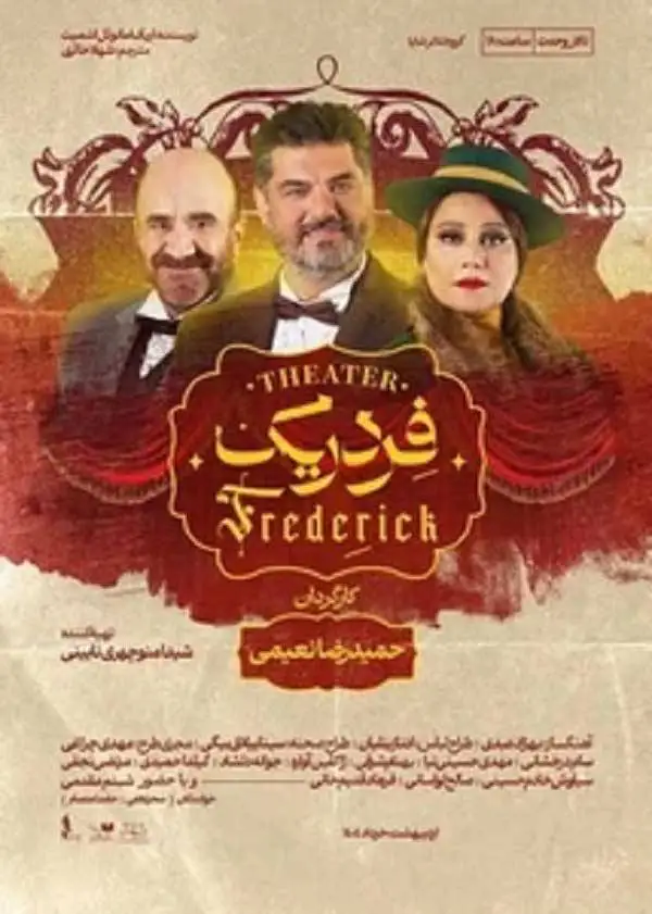 برای یک شب متفاوت، تئاتر را انتخاب کن! معرفی 10 نمایش جذاب برای هر سلیقه ای