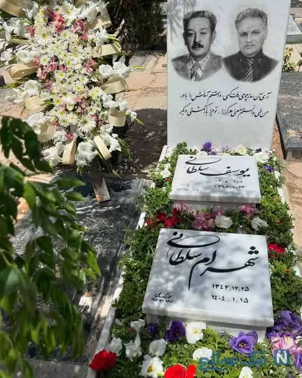 چهره های مشهور در آخرین روز هفته / همسر مجید مظفری؛ اصفهان گردی سامان احتشامی و همسرش؛ نگار جواهریان در سریال وحشی؛ عاطفه رضوی در نمایش امرملوکانه؛ مزار ابدی برادر شهره سلطانی؛ آترین عباسی و منوچهر هادی