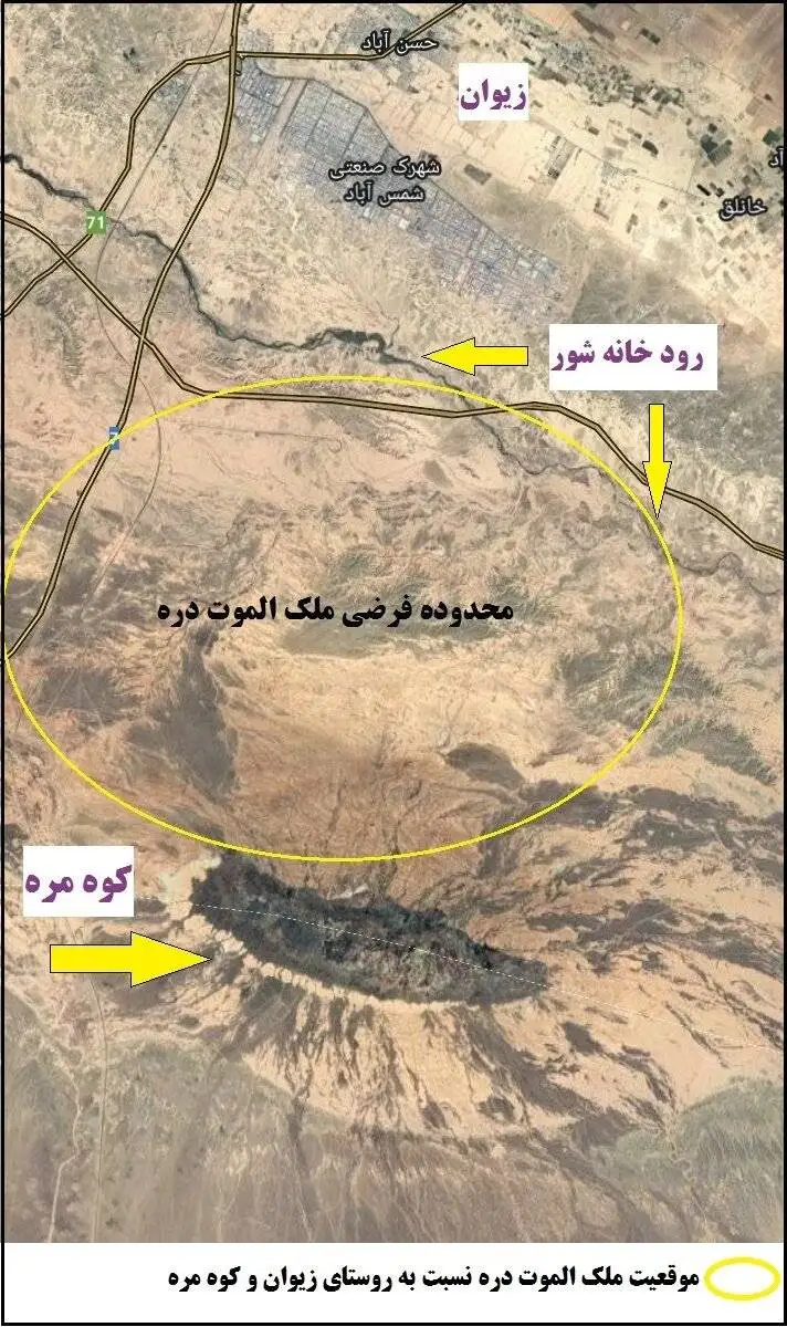 تصاویر؛ دره غول ها در راه قم