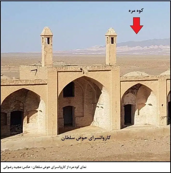 تصاویر؛ دره غول ها در راه قم