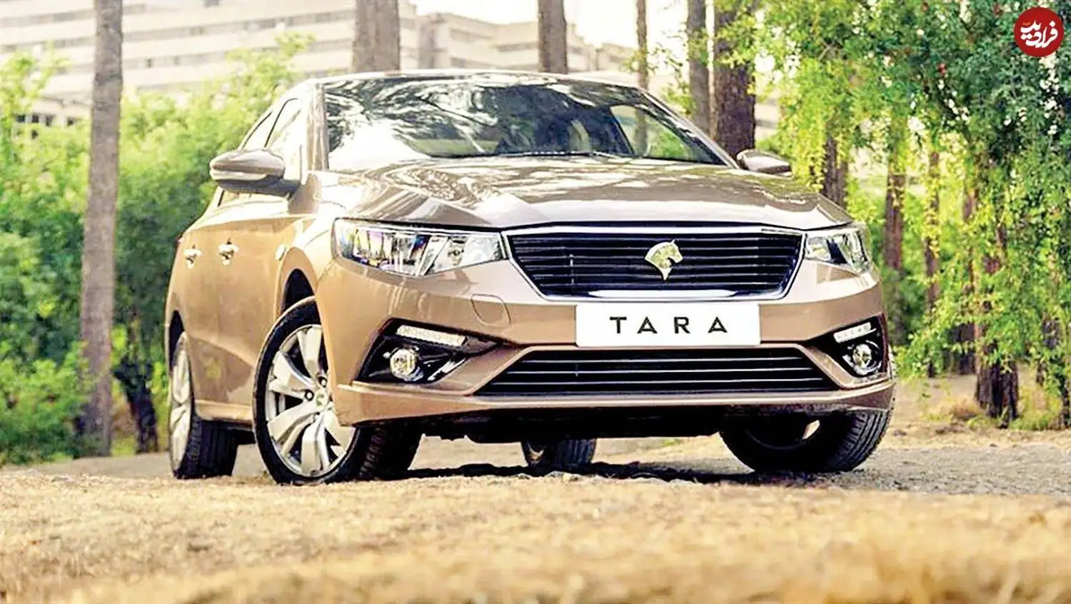 تصاویر؛ «فردا 511» یا «تارا اتوماتیک»؛ کدام ارزش خرید دارد؟