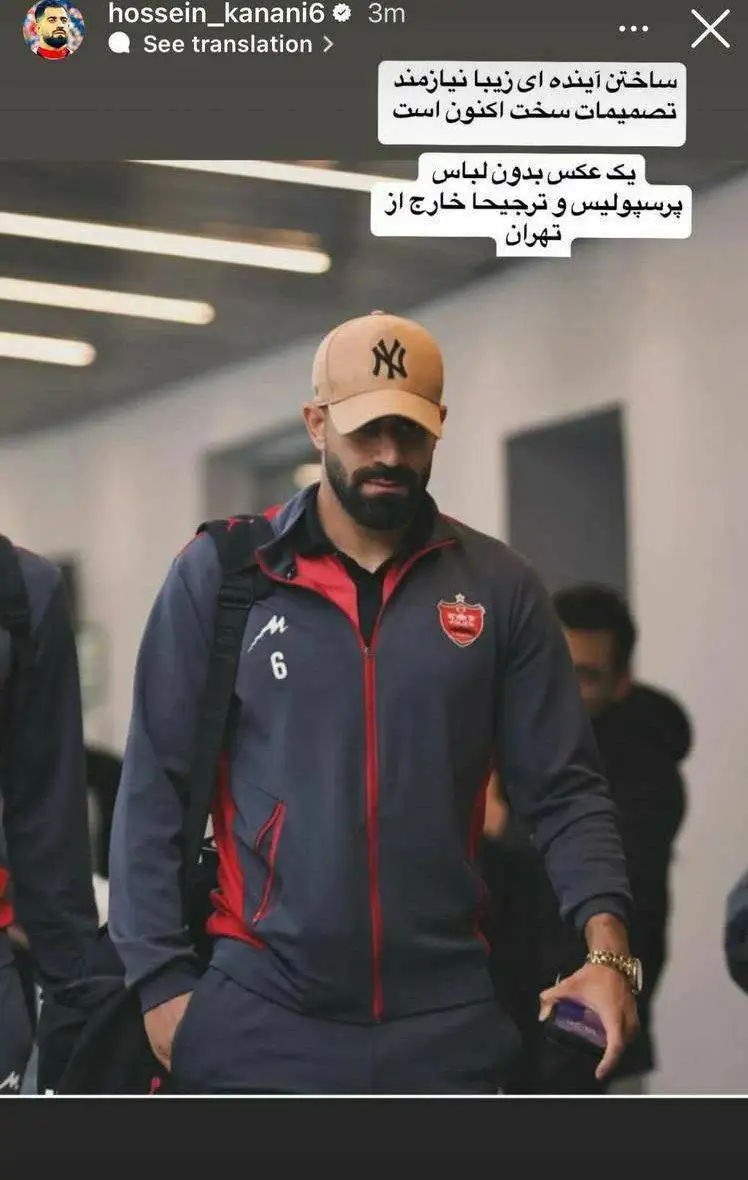 آقایان کنعانی زادگان و دانشگر؛ چشم ما را باز کردید، ممنون