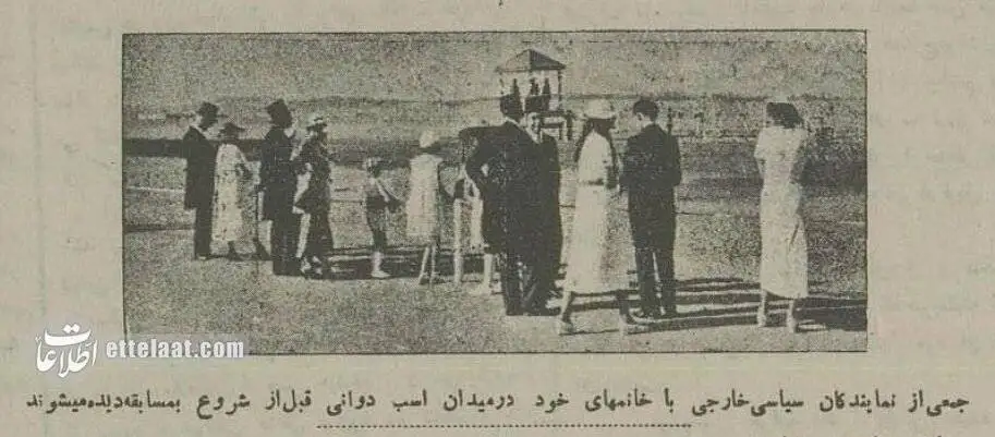 عکس؛ سفر در زمان؛ عکس های دیدنی از پارک لاله تهران که دیگر وجود ندارد!