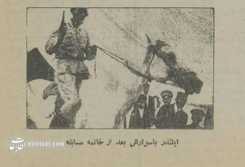 عکس؛ سفر در زمان؛ عکس های دیدنی از پارک لاله تهران که دیگر وجود ندارد!