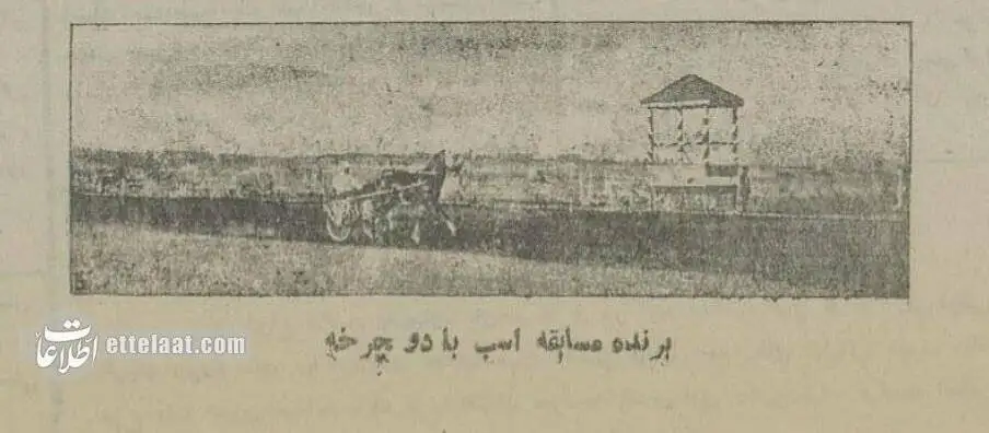 عکس؛ سفر در زمان؛ عکس های دیدنی از پارک لاله تهران که دیگر وجود ندارد!