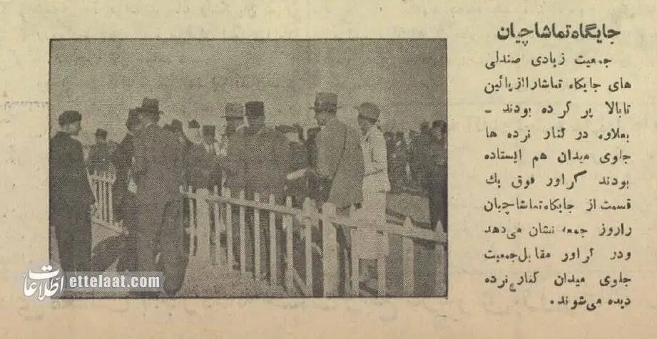 عکس؛ سفر در زمان؛ عکس های دیدنی از پارک لاله تهران که دیگر وجود ندارد!