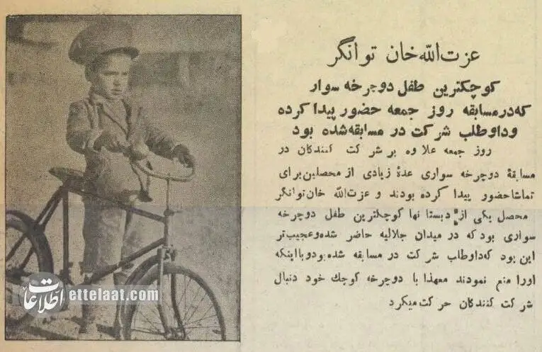 عکس؛ سفر در زمان؛ عکس های دیدنی از پارک لاله تهران که دیگر وجود ندارد!