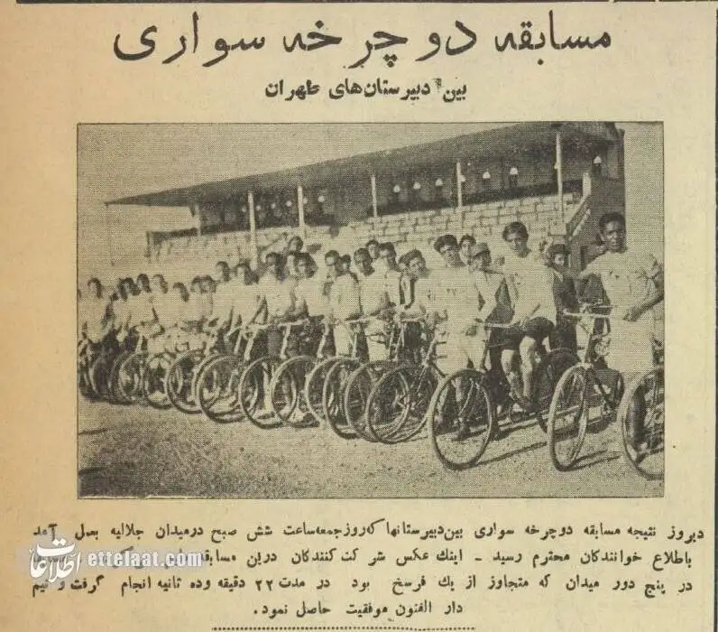 عکس؛ سفر در زمان؛ عکس های دیدنی از پارک لاله تهران که دیگر وجود ندارد!