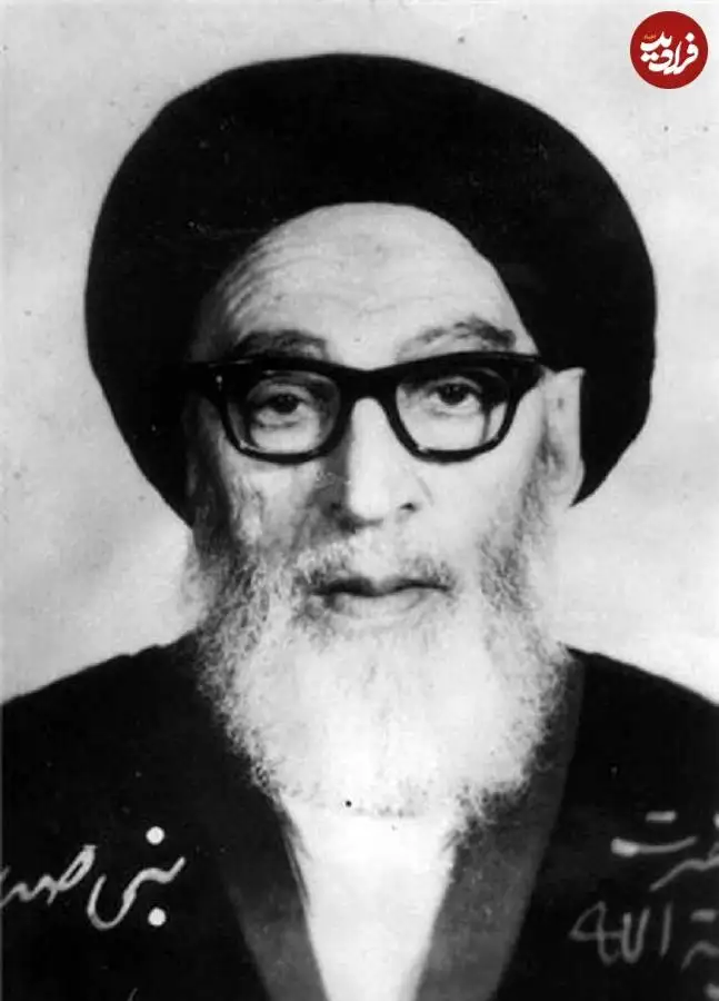 عکس؛ سفر در زمان؛ «سید نصرالله بنی صدر، پدر ابوالحسن بنی صدر»؛ دهه 40