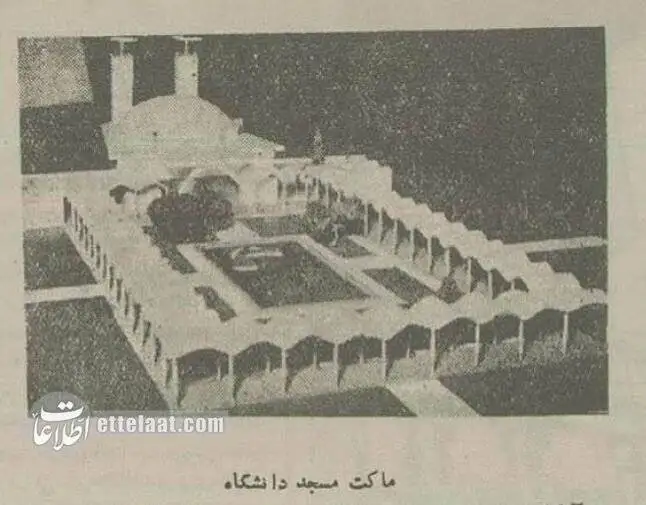 تصاویر؛ سفر در زمان؛ شاه کلنگ مسجد دانشگاه تهران را بر زمین زد