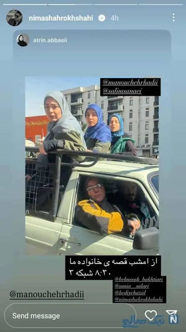 عکس های برتر از لحظه های ناب امروز / سامان صفاری در ناریا؛ ساناز سماواتی و پسرش؛ مریم خدارحمی و مادرش؛ ساعد سهیلی و نیما رئیسی در یک جمع دوستانه؛ شیدا یوسفی و آوا دارویت