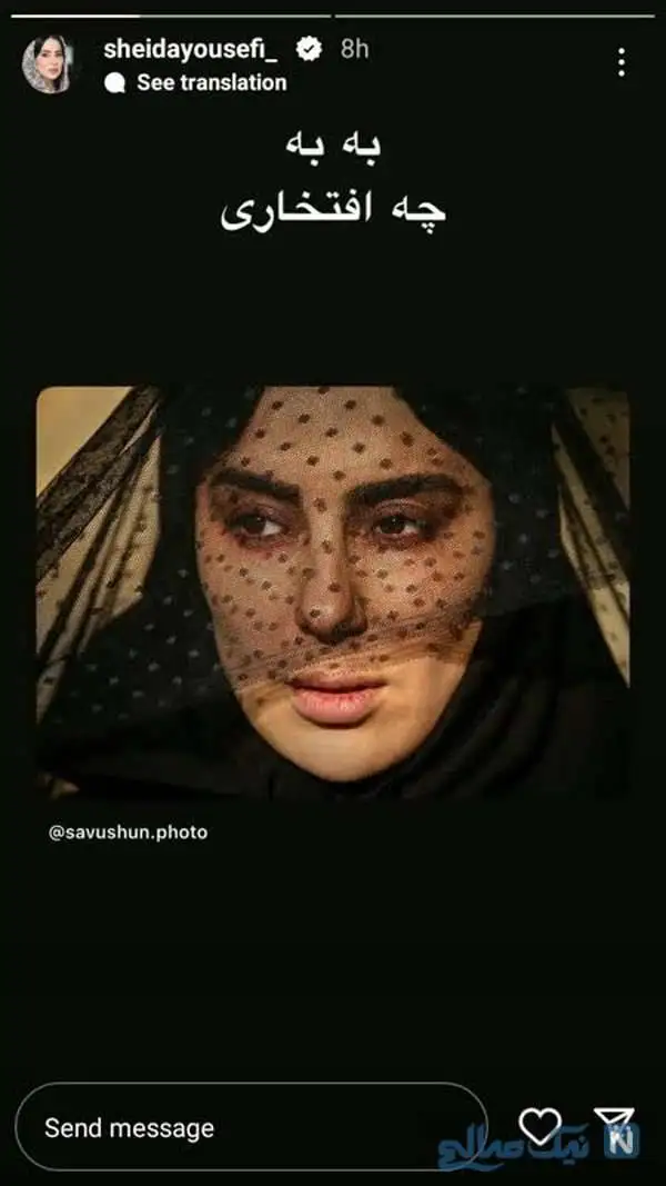 عکس های برتر از لحظه های ناب امروز / سامان صفاری در ناریا؛ ساناز سماواتی و پسرش؛ مریم خدارحمی و مادرش؛ ساعد سهیلی و نیما رئیسی در یک جمع دوستانه؛ شیدا یوسفی و آوا دارویت