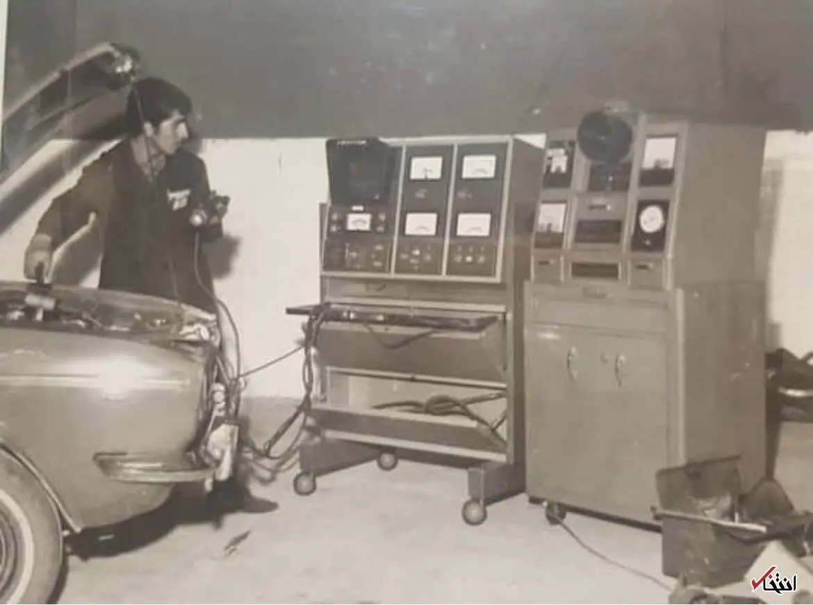 عکس؛ سفر در زمان؛ تعمیر پیشرفته پیکان در سال های دور