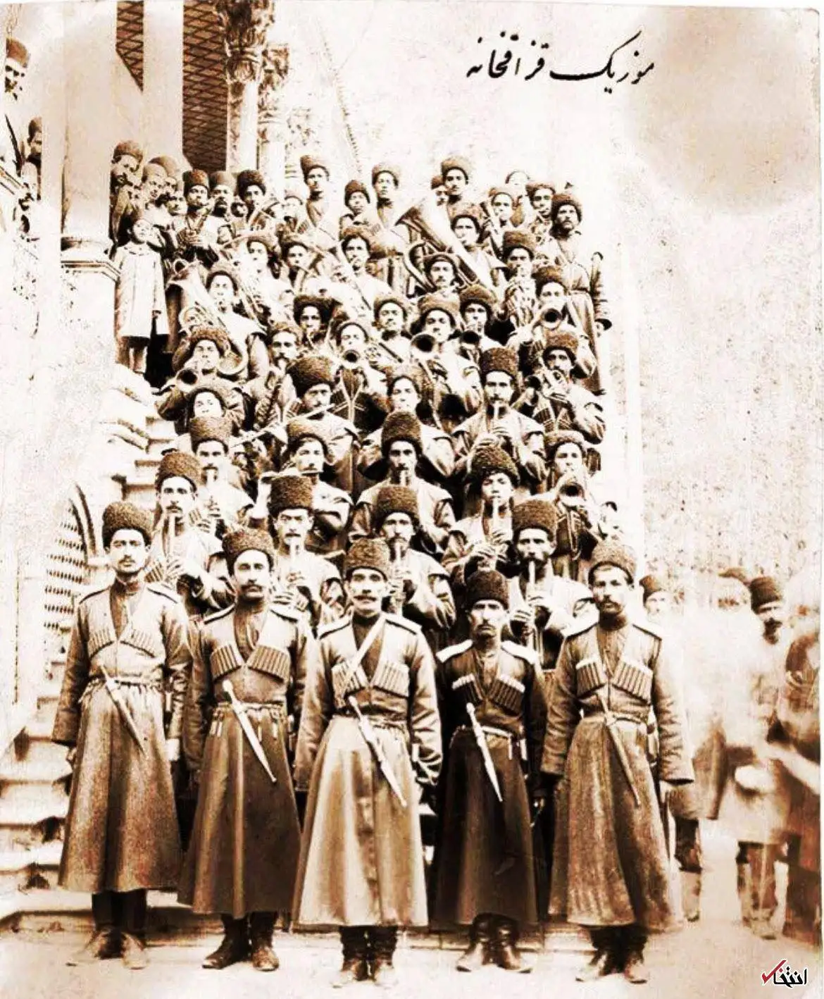 عکس؛ سفر در زمان؛ دسته موزیک قزاقخانه در دوران قاجار