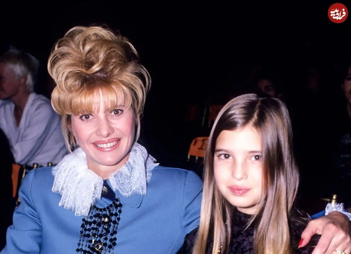 عکس؛ سفر در زمان؛ «ایوانکا ترامپ در 12 سالگی در کنار پدر و مادرش»؛ سال 1372