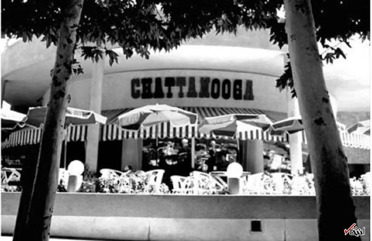 عکس؛ سفر در زمان؛ رستوران خاطره انگیز زمان شاه