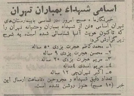 تصاویر؛ سفر در زمان؛ امتحانات نهایی زیر بمباران هوایی برگزار شد!