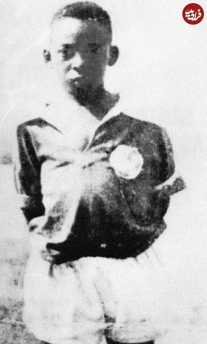عکس؛ سفر در زمان؛ شکل و شمایل «پله» در 10 سالگی؛ سال 1329