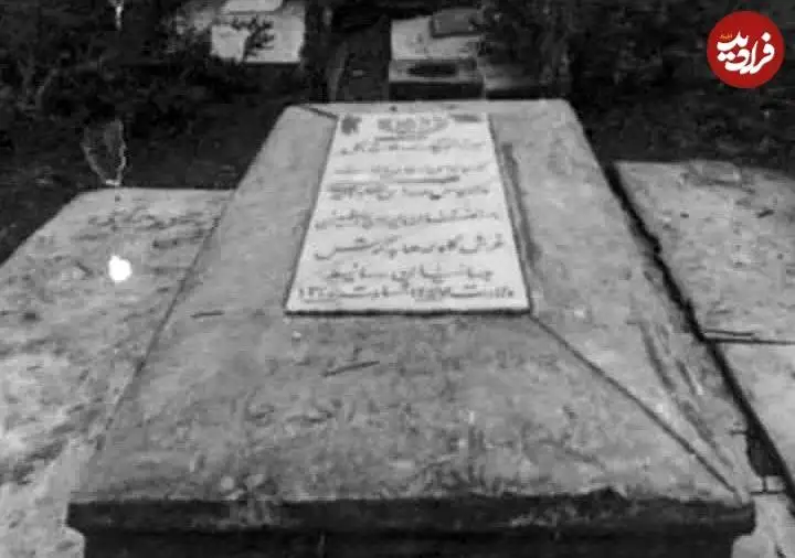 عکس؛ سفر در زمان؛ نمایی از مزار «میرزا کوچک خان» در رشت؛ سال 1357