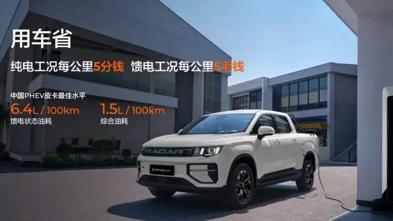 تصاویر؛ این پیکاپ یک کینگ کونگ است