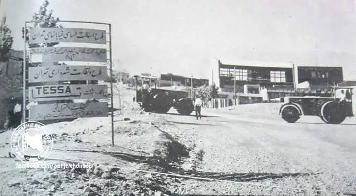 عکس؛ سفر در زمان؛ «خیابان میرزای شیرازی تهران، وقتی هنوز خاکی بود»؛ سال 1351