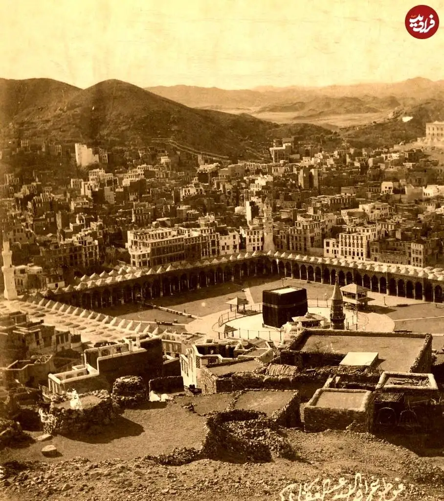 عکس؛ سفر در زمان؛ ظاهر «شهر مکه و کعبه» در سال 1280 و 1306