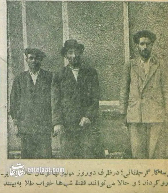 تصاویر؛ سفر در زمان؛ روس ها 11 تن طلا به ایران تحویل دادند!