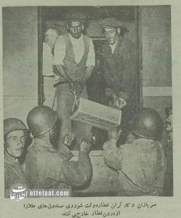 تصاویر؛ سفر در زمان؛ روس ها 11 تن طلا به ایران تحویل دادند!