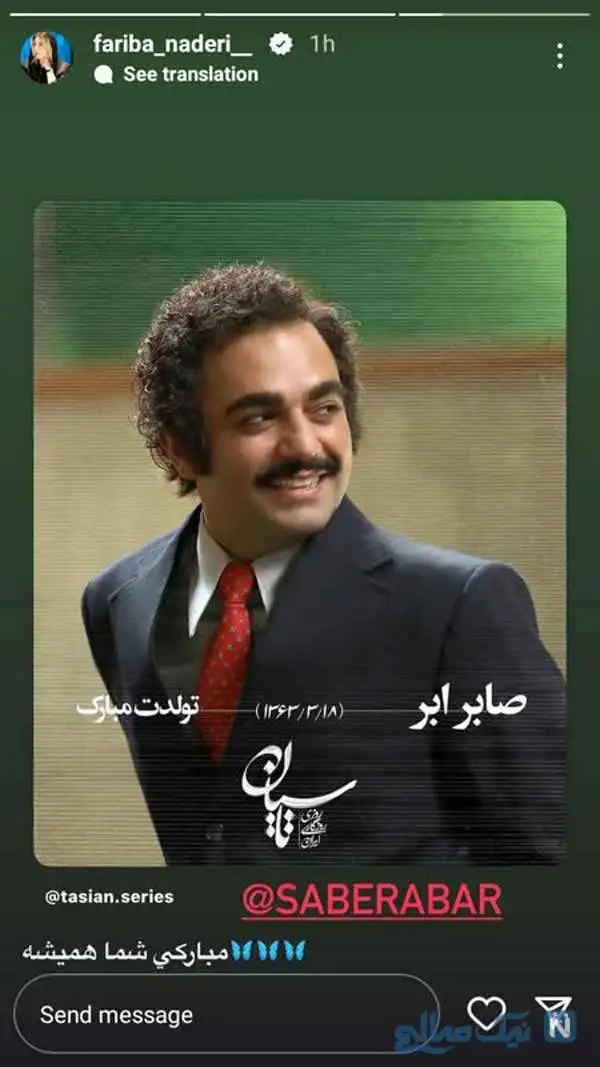 اولین روز هفته با چهره های برتر سینما / نیکو آزاد در ناریا؛ رضا گلزار در جشن تولد بهترین دوستش؛ زهرا نادری فر در ناریا؛ پویا امینی در کنسرت علی زندوکیلی؛ دارا حیایی در یزدان؛ میلاد کی مرام در سووشون؛ سمیرا حسن پور و مژده لواسانی