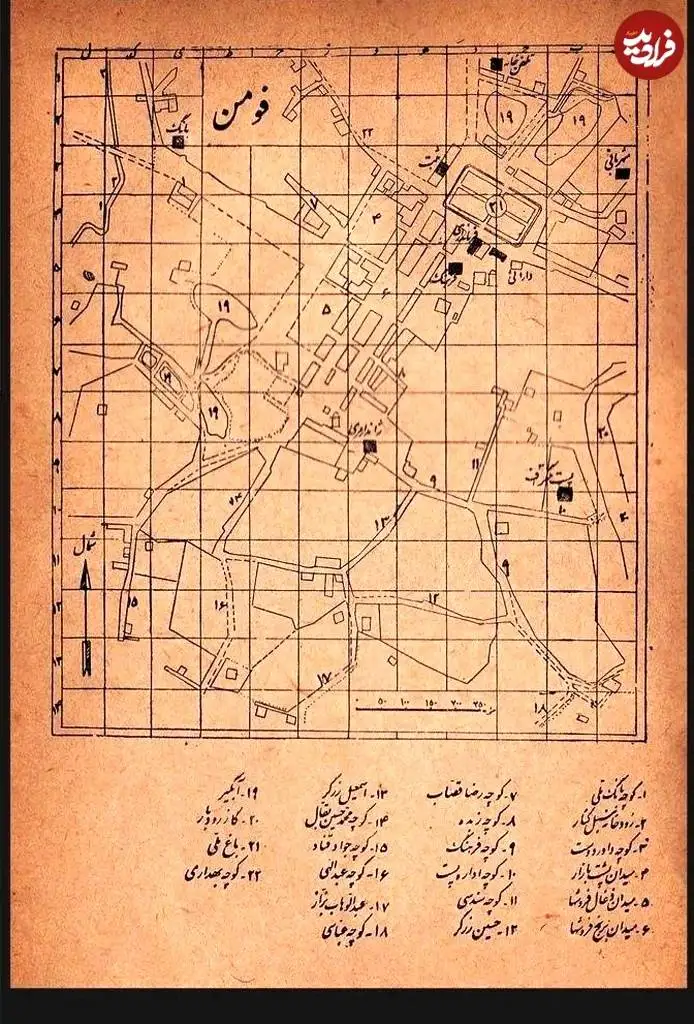 عکس؛ سفر در زمان؛ «نقشه قدیمی از شهر فومن گیلان»؛ دهه 20