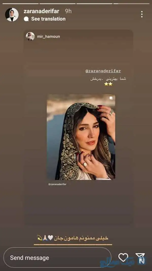 اولین روز هفته با چهره های برتر سینما / نیکو آزاد در ناریا؛ رضا گلزار در جشن تولد بهترین دوستش؛ زهرا نادری فر در ناریا؛ پویا امینی در کنسرت علی زندوکیلی؛ دارا حیایی در یزدان؛ میلاد کی مرام در سووشون؛ سمیرا حسن پور و مژده لواسانی