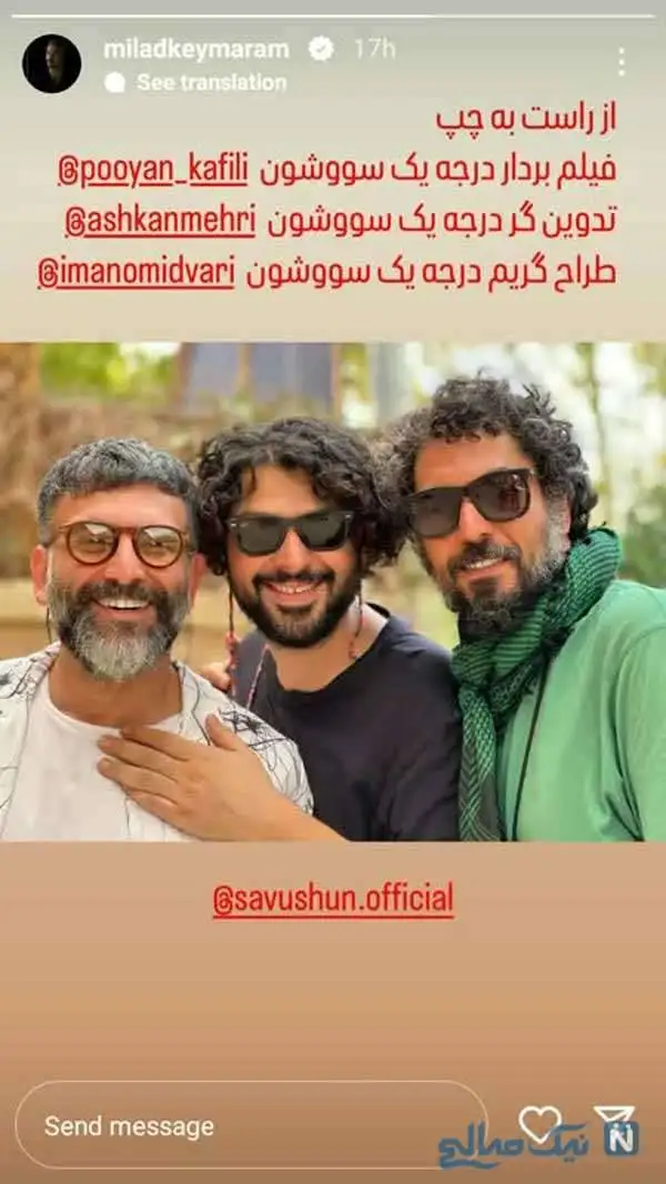 اولین روز هفته با چهره های برتر سینما / نیکو آزاد در ناریا؛ رضا گلزار در جشن تولد بهترین دوستش؛ زهرا نادری فر در ناریا؛ پویا امینی در کنسرت علی زندوکیلی؛ دارا حیایی در یزدان؛ میلاد کی مرام در سووشون؛ سمیرا حسن پور و مژده لواسانی