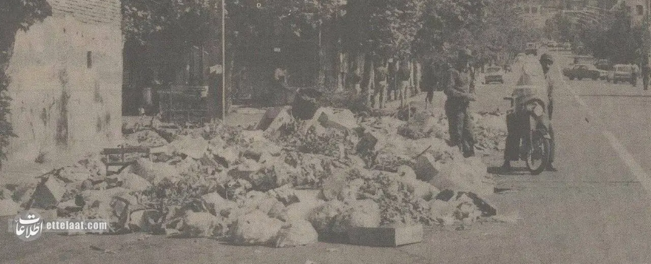 تصاویر؛ سفر در زمان؛ عکس های زشت انباشت زباله در معابر تهران خبرساز شد!