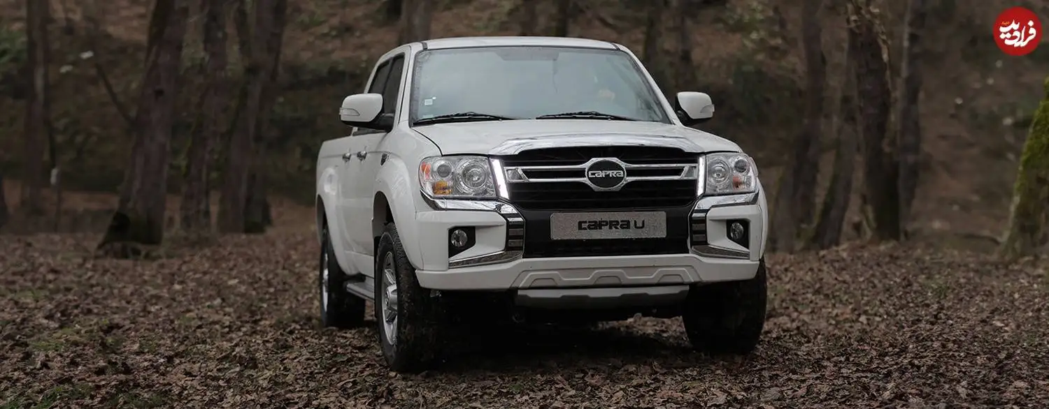 نقد و بررسی کاپرا u؛ پیکاپ بهمن موتور ارزش خرید دارد یا نه؟