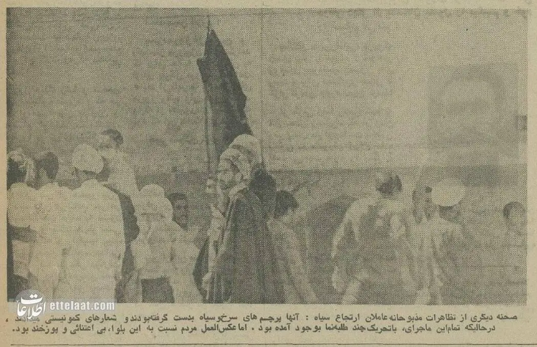 عکس؛ سفر در زمان؛ عکس های منتشر نشده از تظاهرات مردم قم در سالگرد 15 خرداد