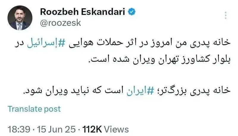 عکس؛ خانه پدری لاله و ستاره اسکندری بر اثر بمباران تخریب شد