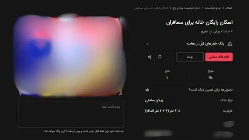 عکس؛ اجاره ویلا در شمال؛ شرایط جدید برای مسافران گیلان و مازندران