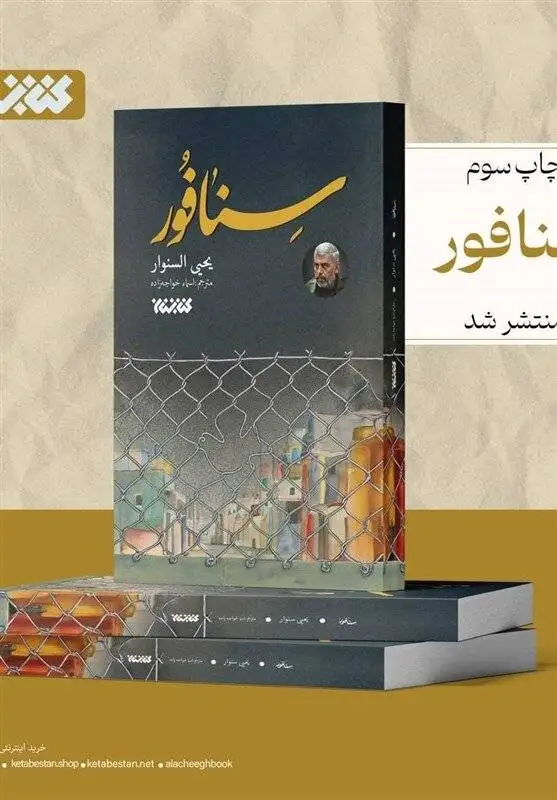 این کتاب ها را بخوانید تا صیهونیست ها را بهتر بشناسید!