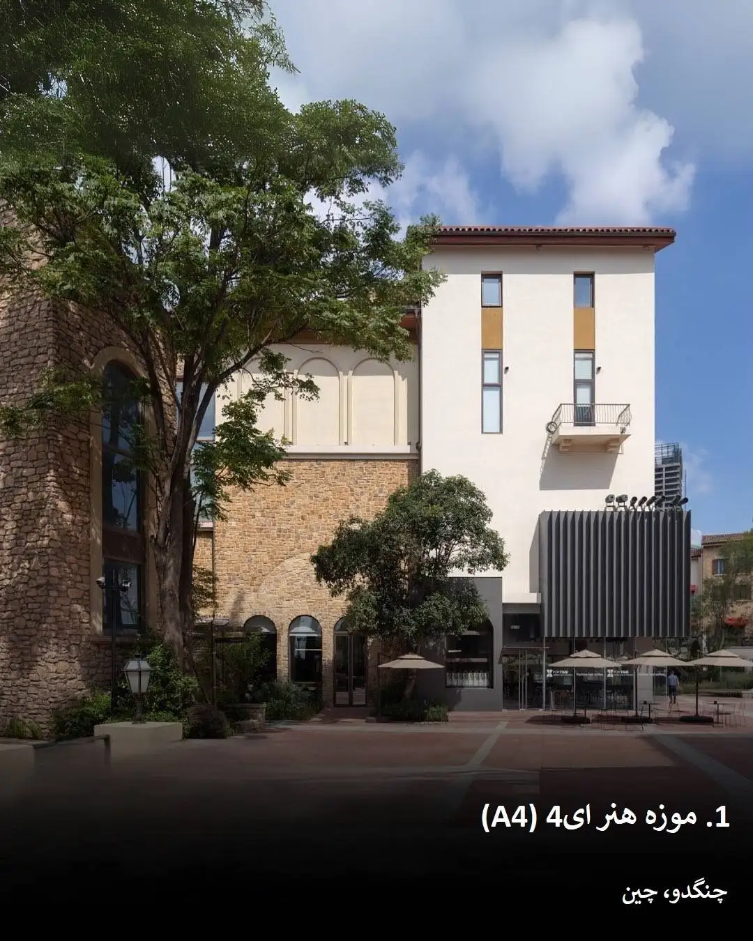 تصاویر؛ وقتی معماری روایتگر می شود؛ زیباترین موزه های جهان را بشناسید