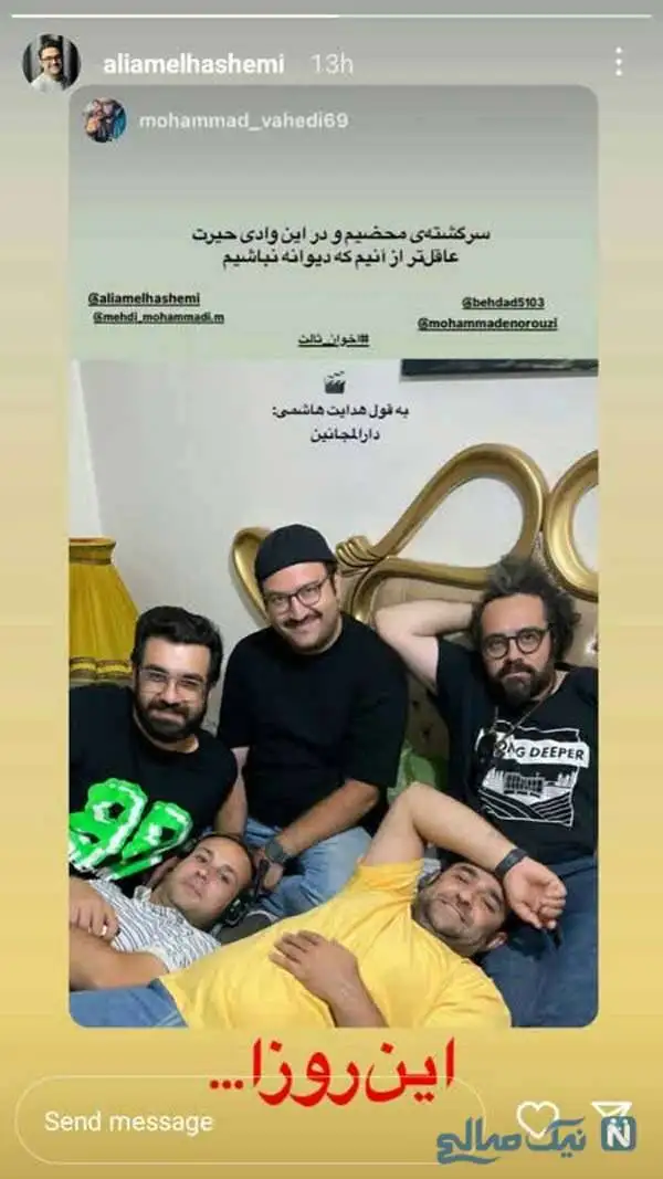 اولین روز هفته با چهره های برتر سینما / تولد فرزند سپند امیرسلیمانی و مونا کرمی؛ حامد بهداد و لیلا حاتمی در پیرپسر؛ پویا امینی و پسرش؛ مهران غفوریان و دخترش و سامان صفاری
