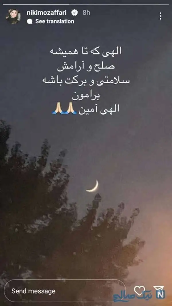 اولین روز هفته با چهره های برتر سینما / تولد فرزند سپند امیرسلیمانی و مونا کرمی؛ حامد بهداد و لیلا حاتمی در پیرپسر؛ پویا امینی و پسرش؛ مهران غفوریان و دخترش و سامان صفاری